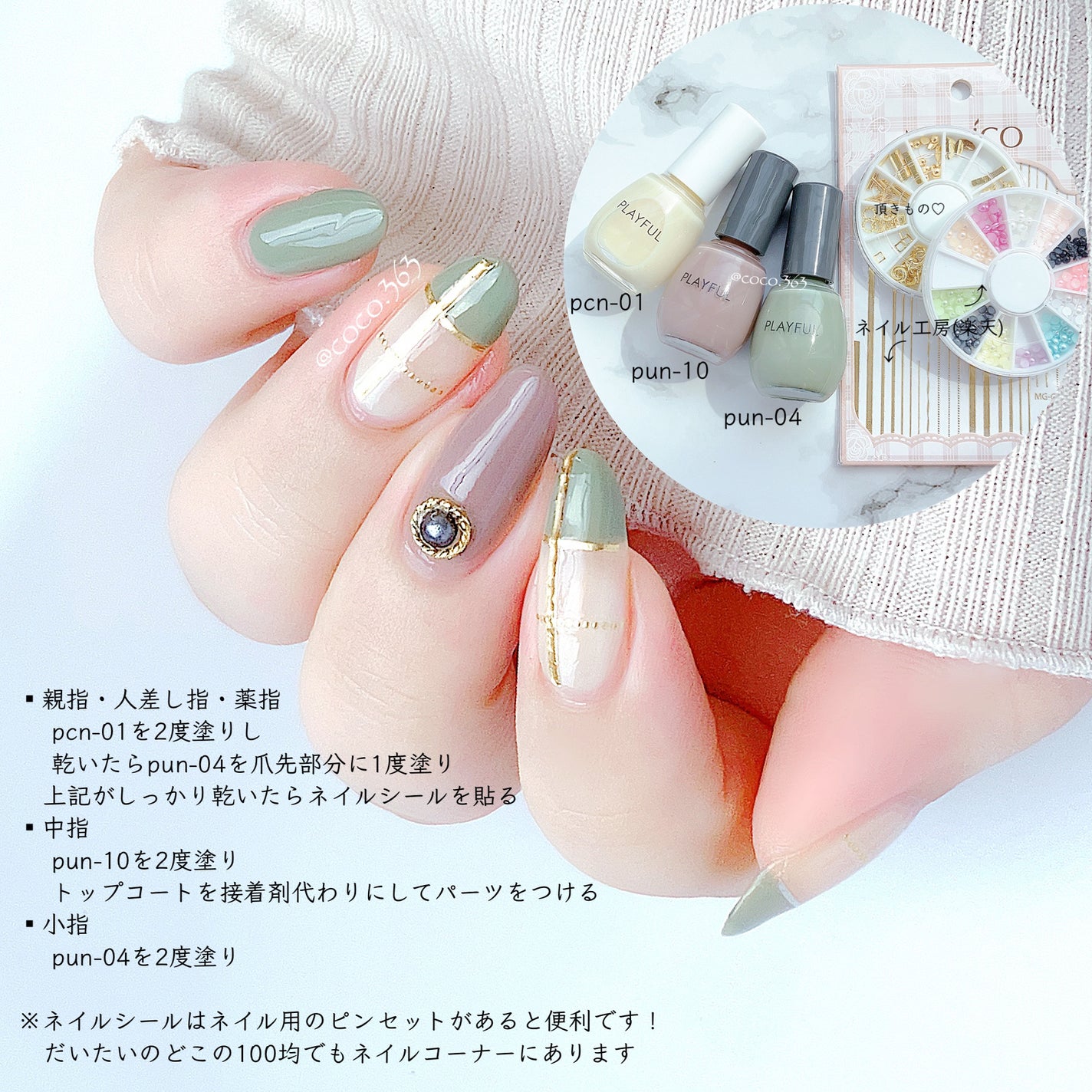 ネイル工房オリジナル ネイルシール/ネイル工房/ネイルシールを使ったクチコミ(5枚目)