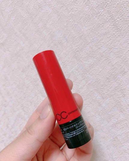 CCパーソナルリップクリーム/KATE/リップケアを使ったクチコミ(1枚目)
