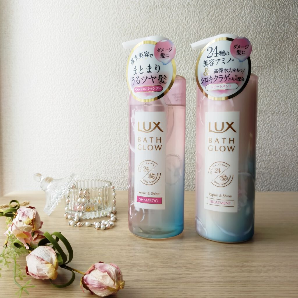 バスグロウ リペア&シャイン シャンプー/トリートメント/LUX/シャンプー・コンディショナーを使ったクチコミ(1枚目)