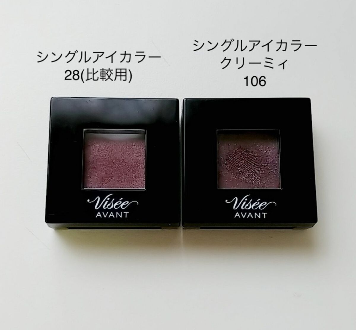 ヴィセ アヴァン シングルアイカラー クリーミィ 106 GARNET/Visée/ジェル・クリームアイシャドウを使ったクチコミ（1枚目）