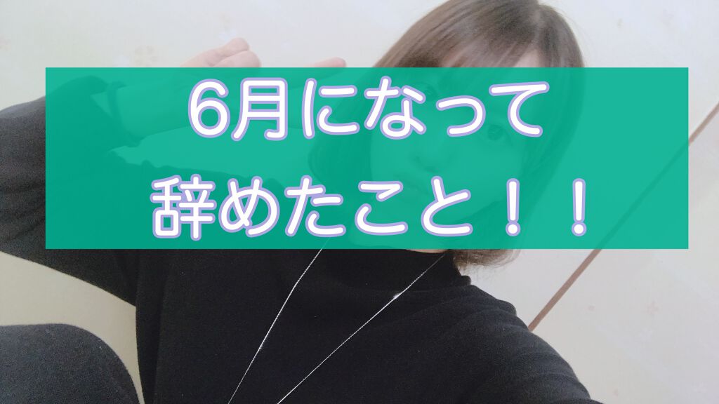 ネイルケアオイル/無印良品/ネイルオイル・トリートメントを使ったクチコミ(1枚目)