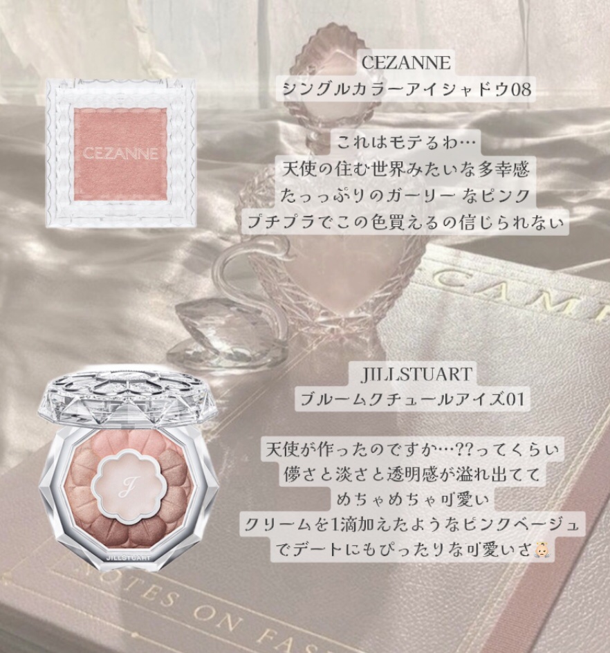 STEP BASIC EYESHADOW 237サルモングロー/Ameli/単色アイシャドウを使ったクチコミ（3枚目）