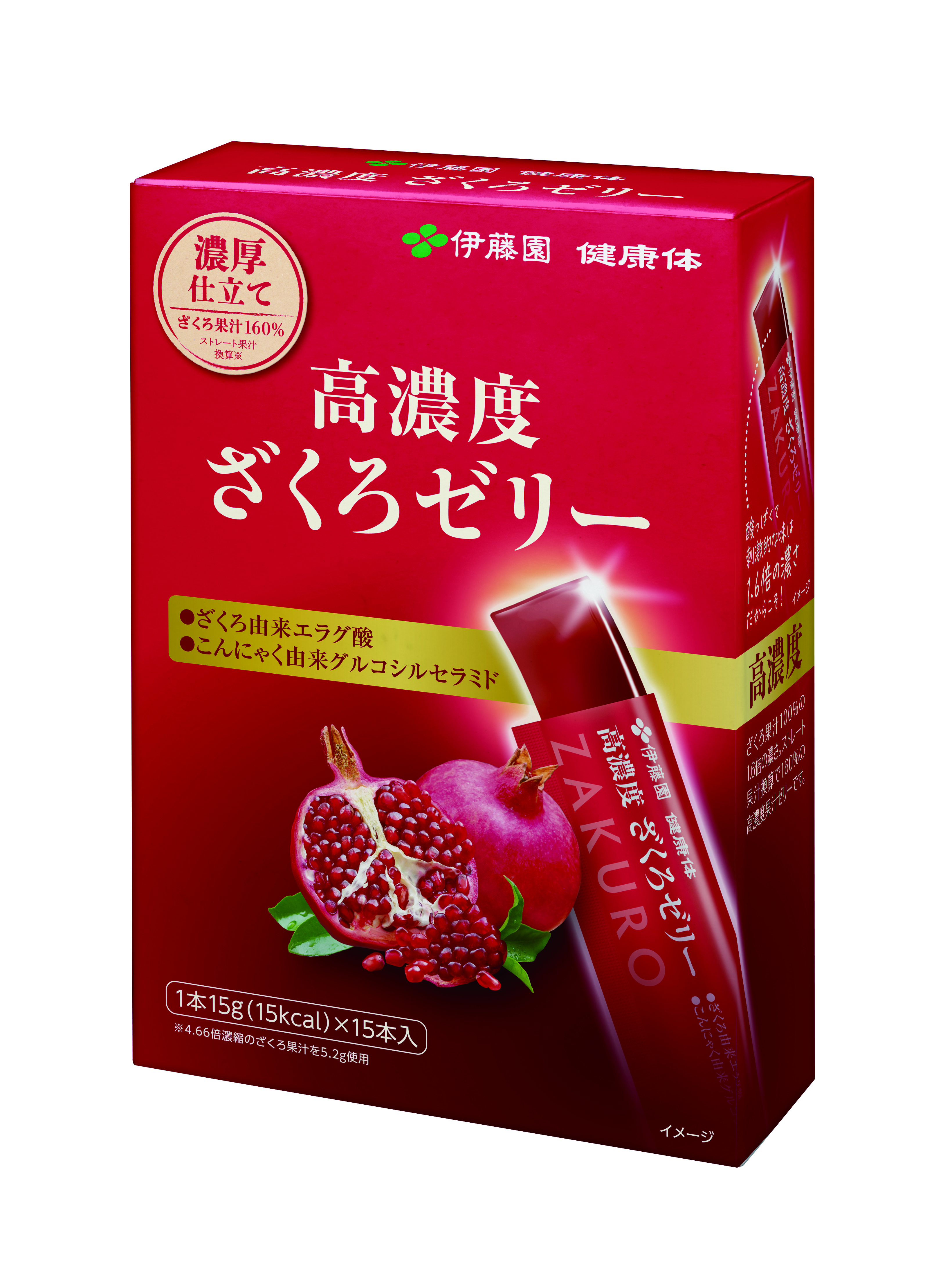 高濃度ざくろゼリー / 伊藤園