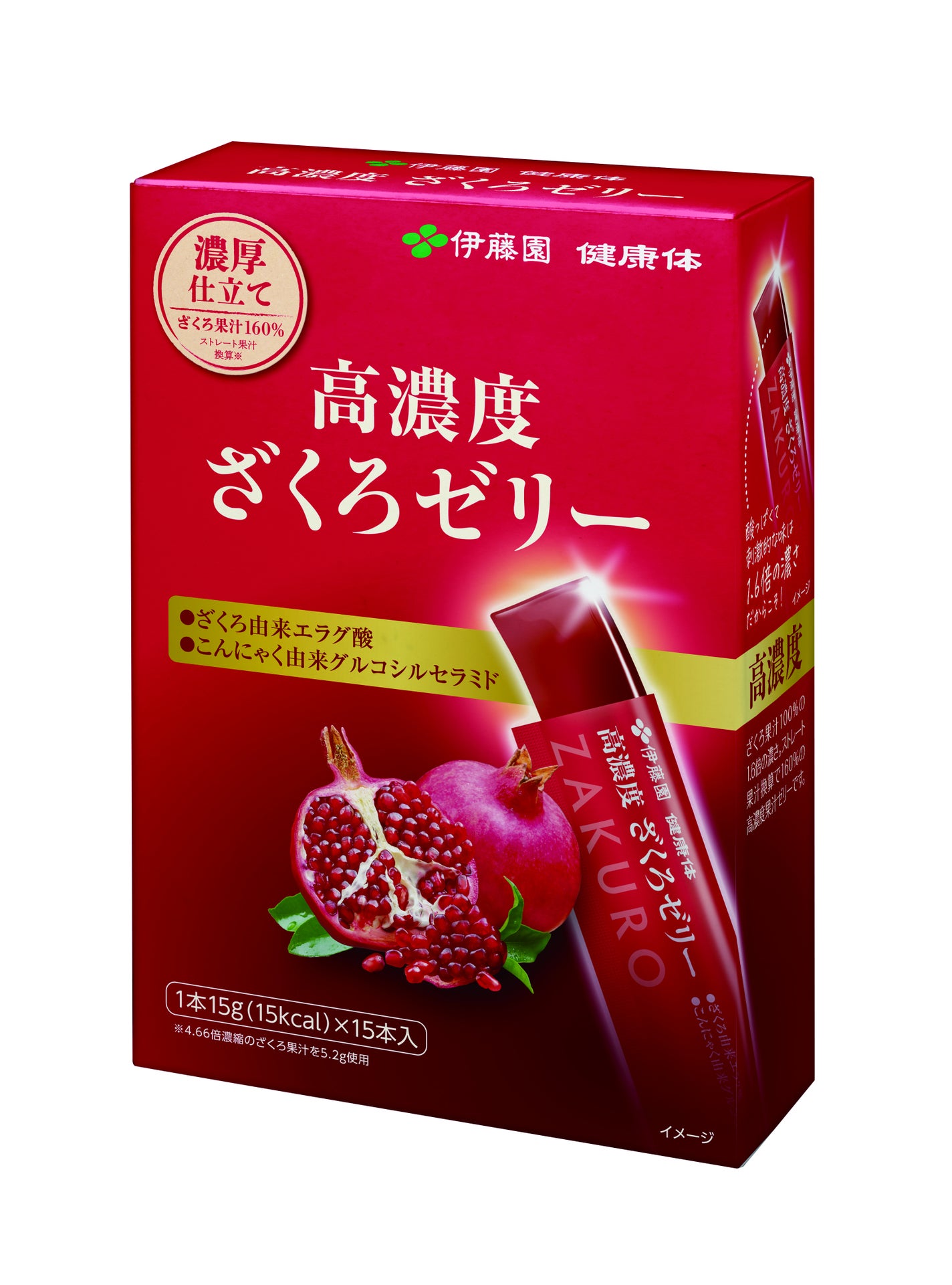 高濃度ざくろゼリー 伊藤園