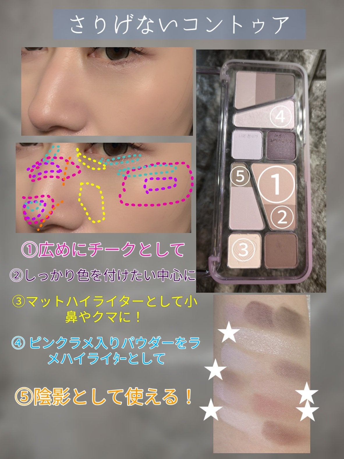 プロ アイ パレット エアー/CLIO/アイシャドウパレットを使ったクチコミ(5枚目)