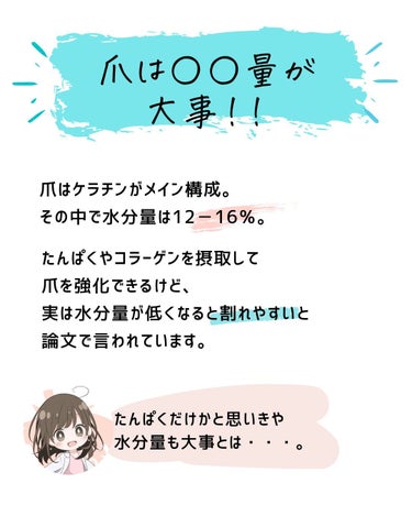 とまと村長@化粧品研究者 on LIPS 「化粧品会社に勤めるとまと村長です🍅今日は化粧品の勉強🥰ストーリ..」（4枚目）