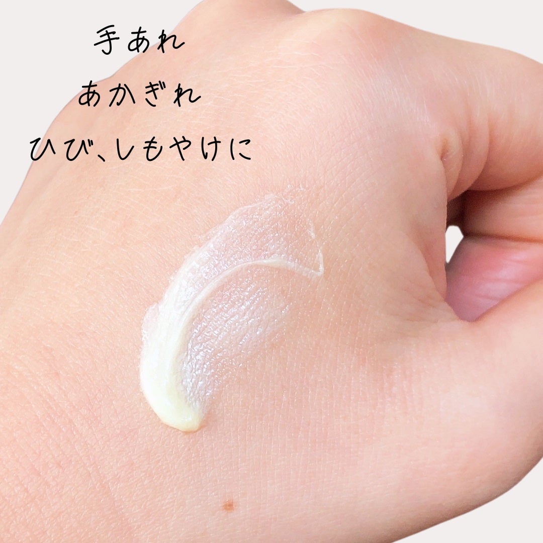 ユースキン/ユースキン/ボディクリームを使ったクチコミ(2枚目)