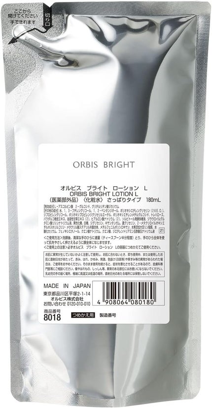 つめかえ用 180ml