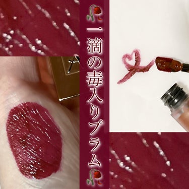 YVES SAINT LAURENT BEAUTE タトワージュ クチュールのクチコミ「雰囲気を纏う。美しい大人の秋冬カラー 
---------------------------.....」（1枚目）