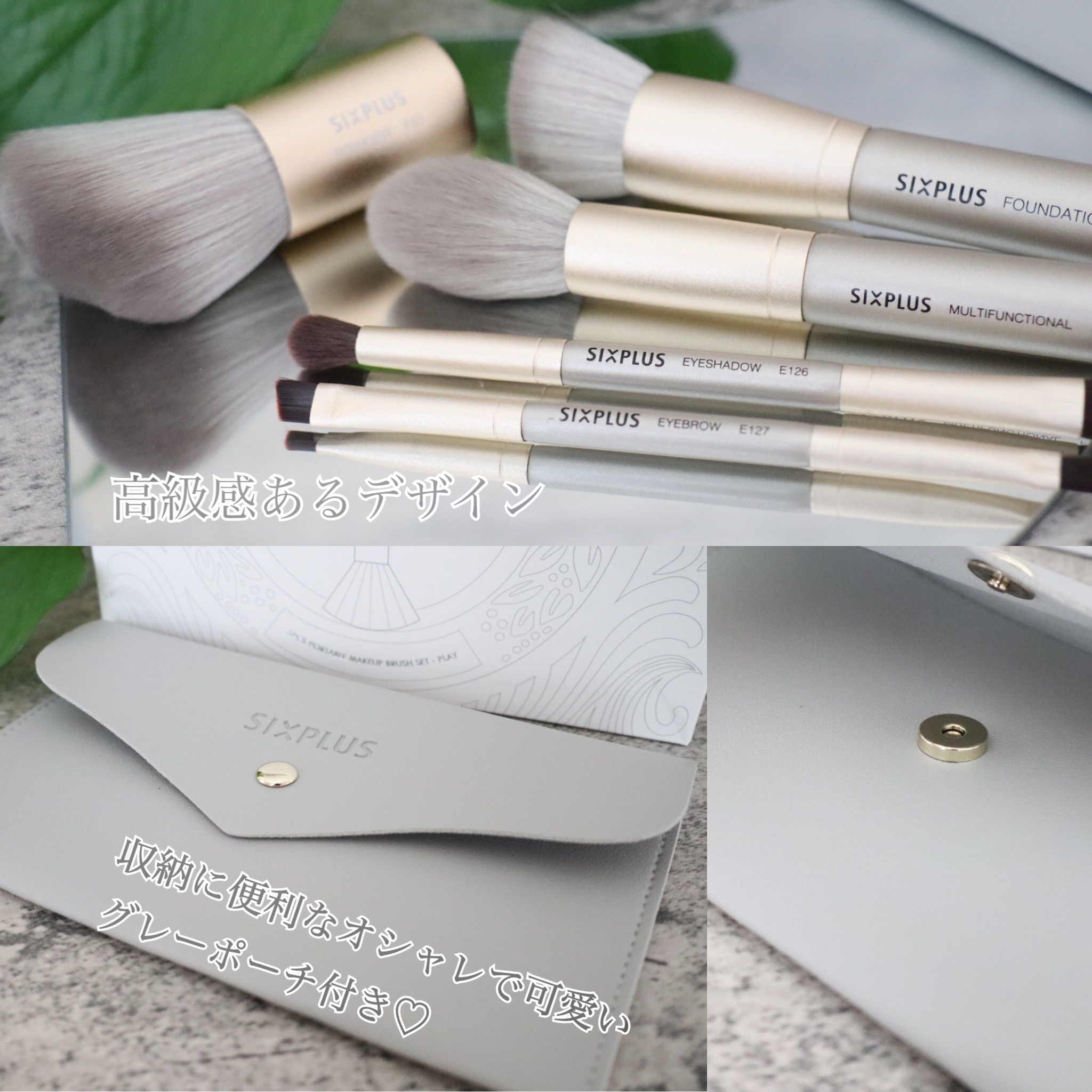 SIXPLUS 携帯用 メイクブラシ5本セット Playシリーズ/SIXPLUS/メイクブラシを使ったクチコミ（2枚目）