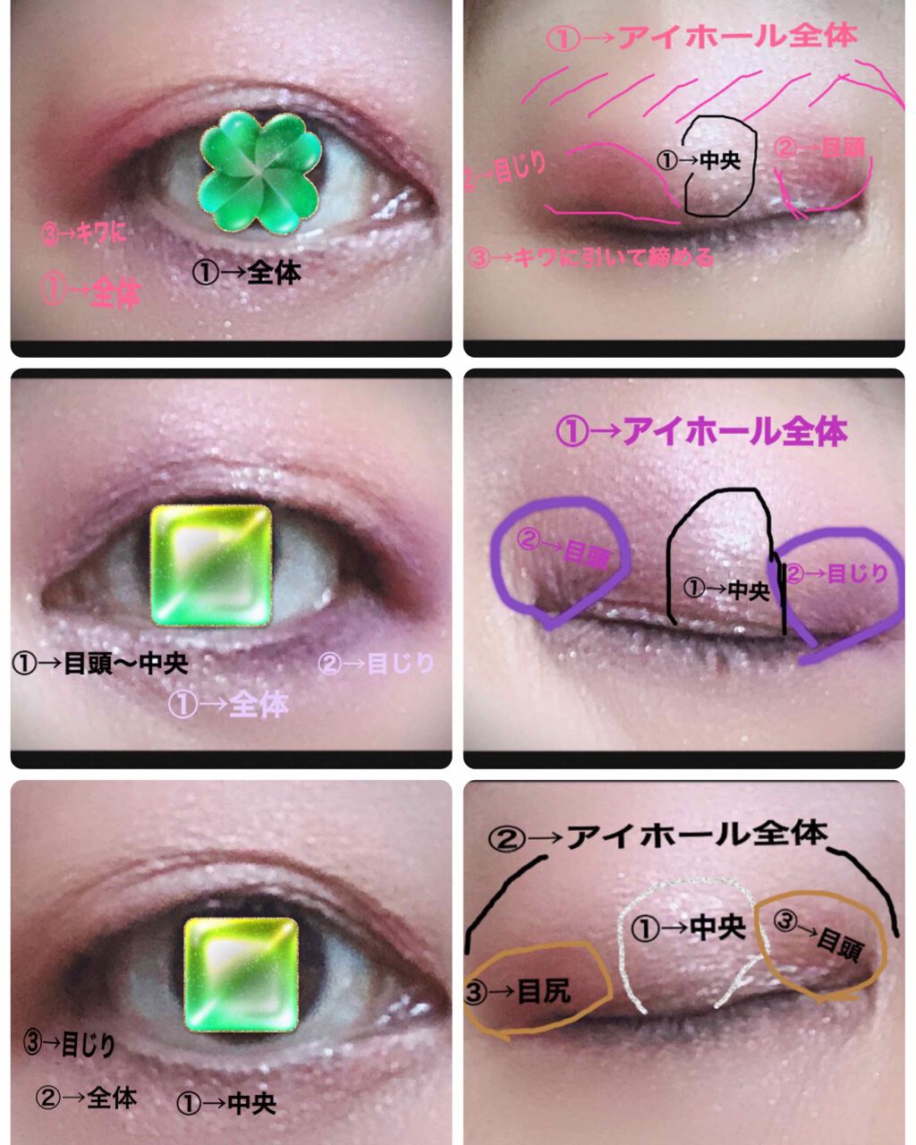 ファーストコレクションアイズ/VAVI MELLO/アイシャドウパレットを使ったクチコミ（2枚目）