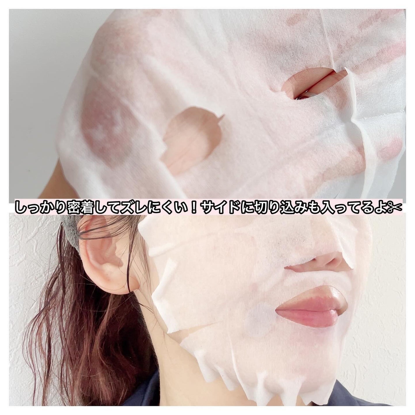 サボリーノ メガショット 朝用ツヤピールマスク CC/サボリーノ/シートマスク・パックを使ったクチコミ(5枚目)