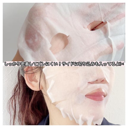 サボリーノ メガショット 朝用ツヤピールマスク CC/サボリーノ/シートマスク・パックを使ったクチコミ(5枚目)