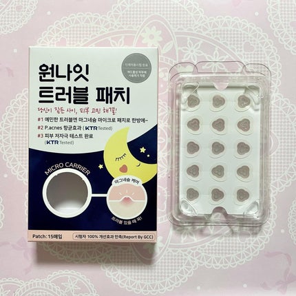 を使ったクチコミ(2枚目)