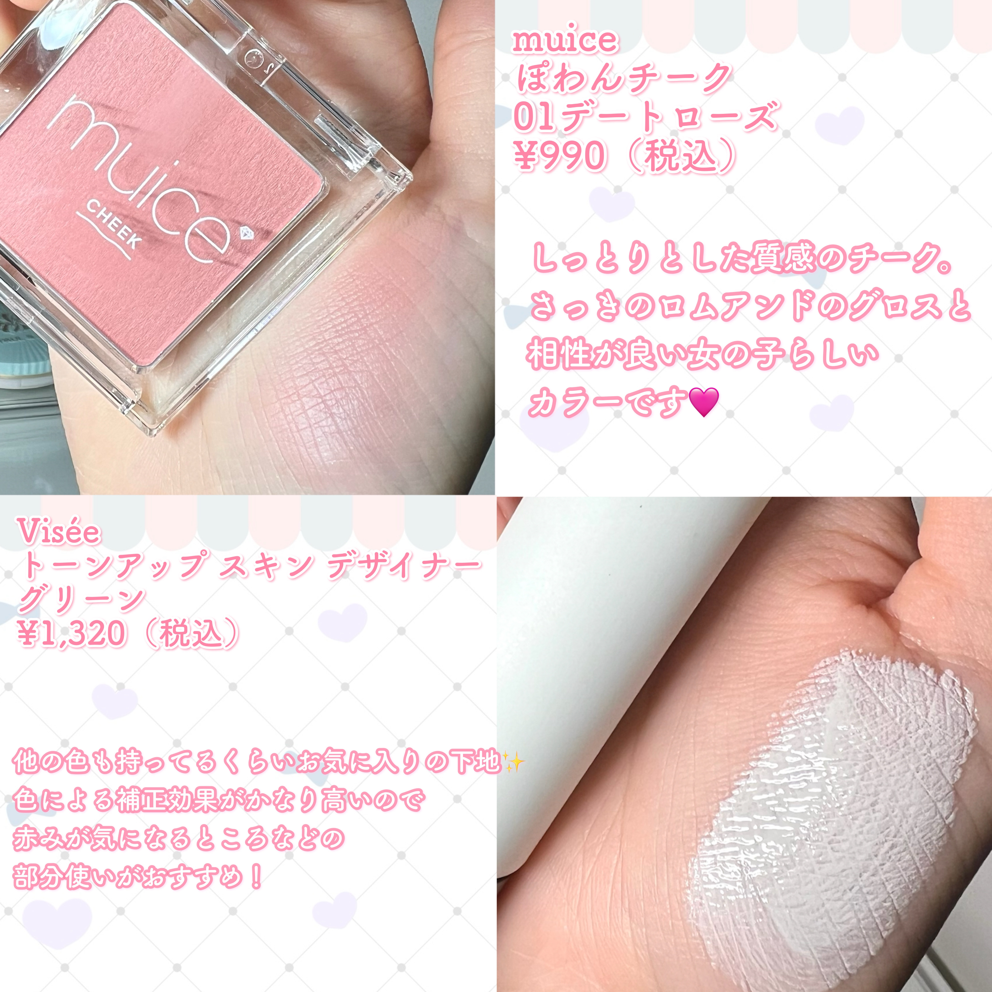 スキニーリッチシャドウ/excel/アイシャドウパレットを使ったクチコミ（3枚目）