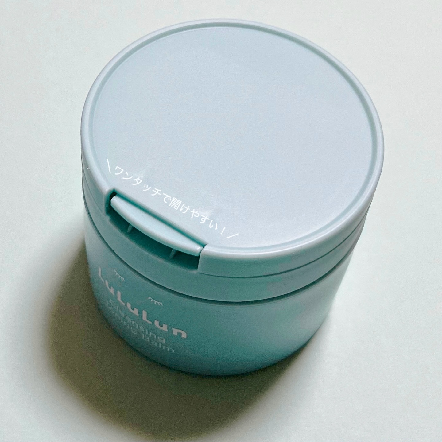 ルルルンクレンジング トーニングバーム MILD BLUE/ルルルン/クレンジングバームを使ったクチコミ（3枚目）