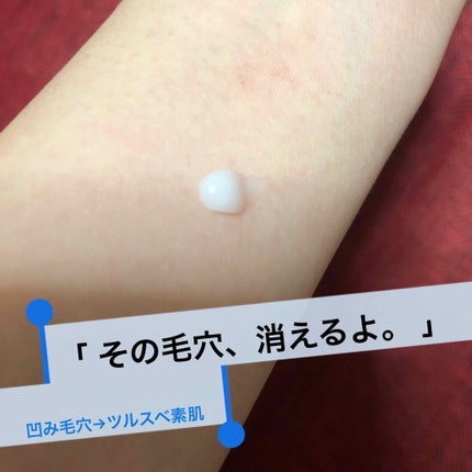 ビジャ シカバーム EX/innisfree/フェイスバームを使ったクチコミ(1枚目)