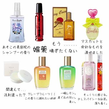 メンズ香水 Lips
