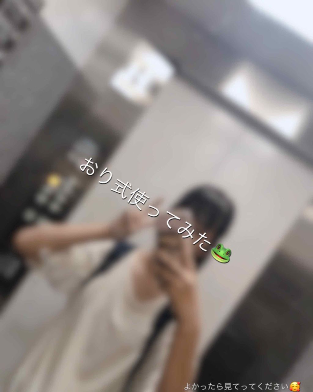 【旧品】オリシキ アイリッドスキンフィルム/D-UP/二重まぶた用アイテムを使ったクチコミ(1枚目)