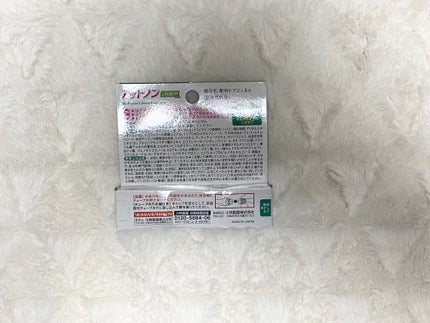 ニキビあとケアジェル/アットノン/その他スキンケアを使ったクチコミ(2枚目)