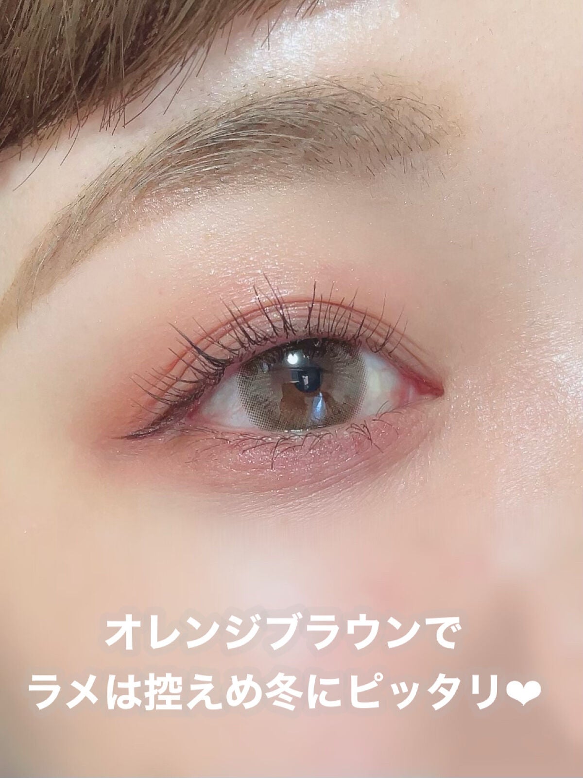 ごんす@YouTube始めました on LIPS 「《キャンメイクMO5冬メイク❤︎》皆さんもうこのアイシャドウゲ..」(4枚目)