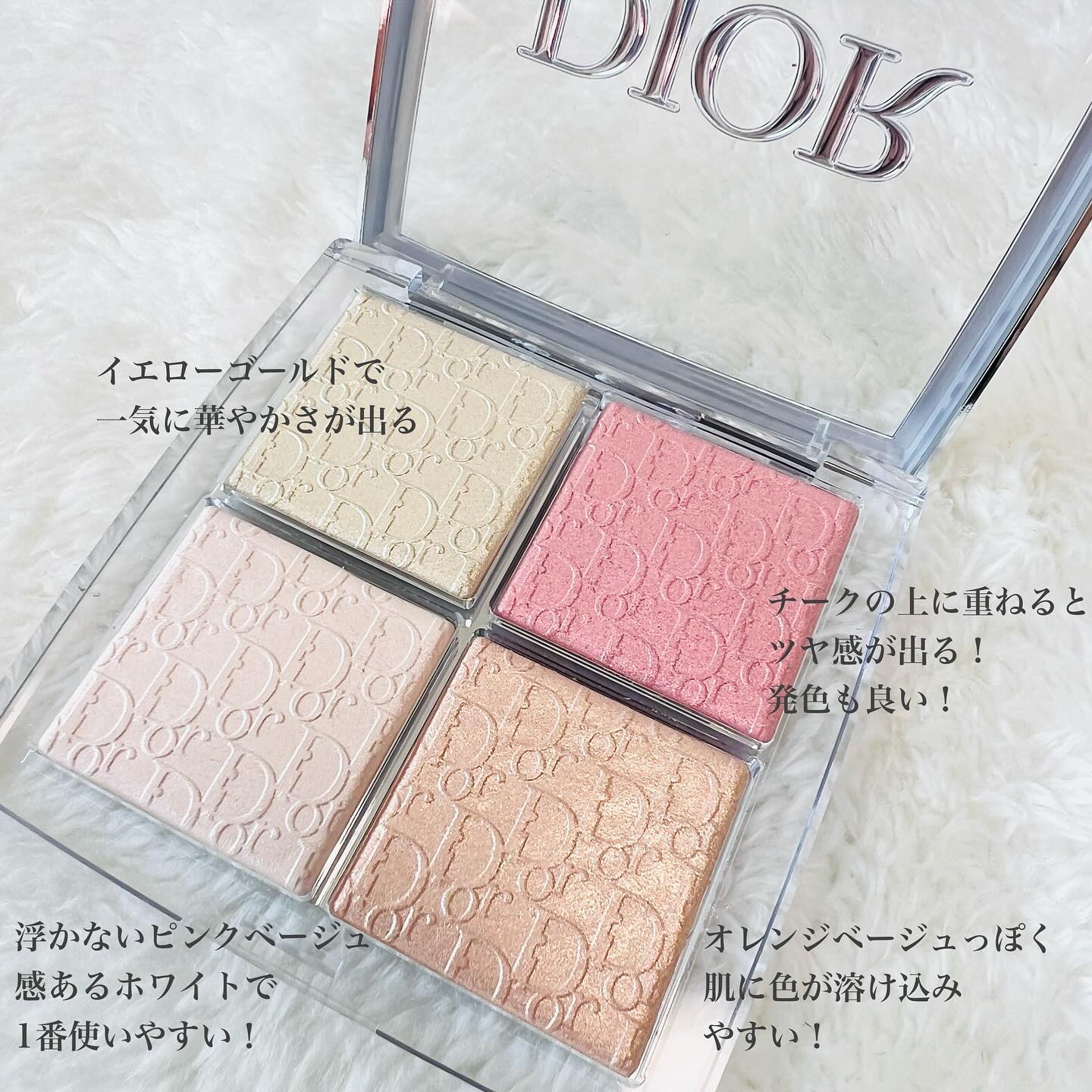 ディオール バックステージ フェイス グロウ パレット/Dior/ハイライトを使ったクチコミ（2枚目）