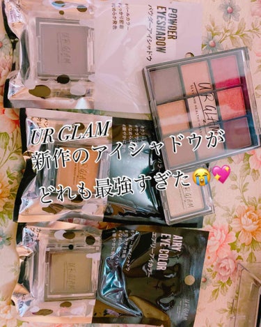 UR GLAM　POWDER EYESHADOW バーガンディ〈パール〉/U R GLAM/シングルアイシャドウを使ったクチコミ（1枚目）