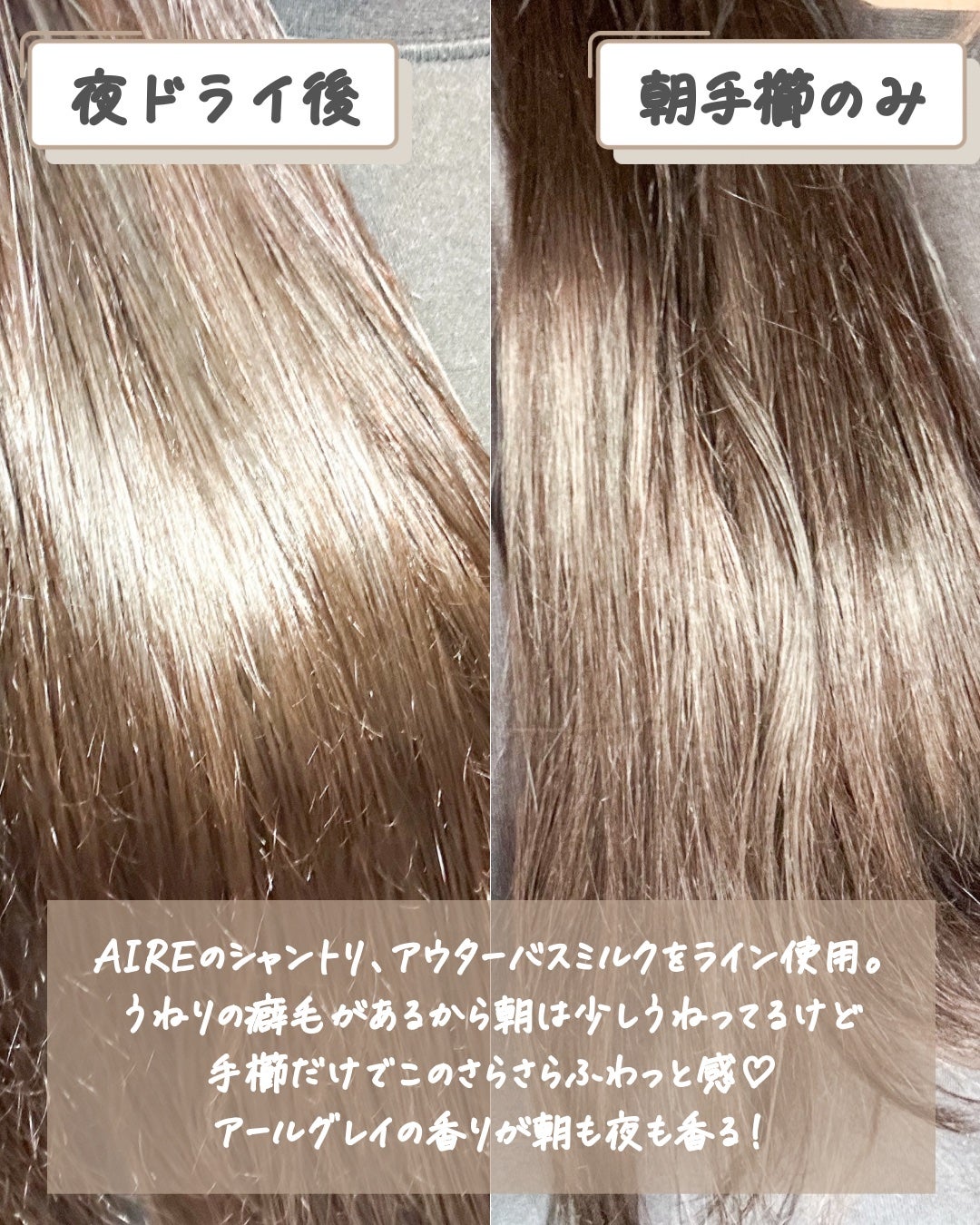 AIRE favorito 01シャンプー S/MUCOTA(ムコタ)/サロンシャンプーを使ったクチコミ(4枚目)