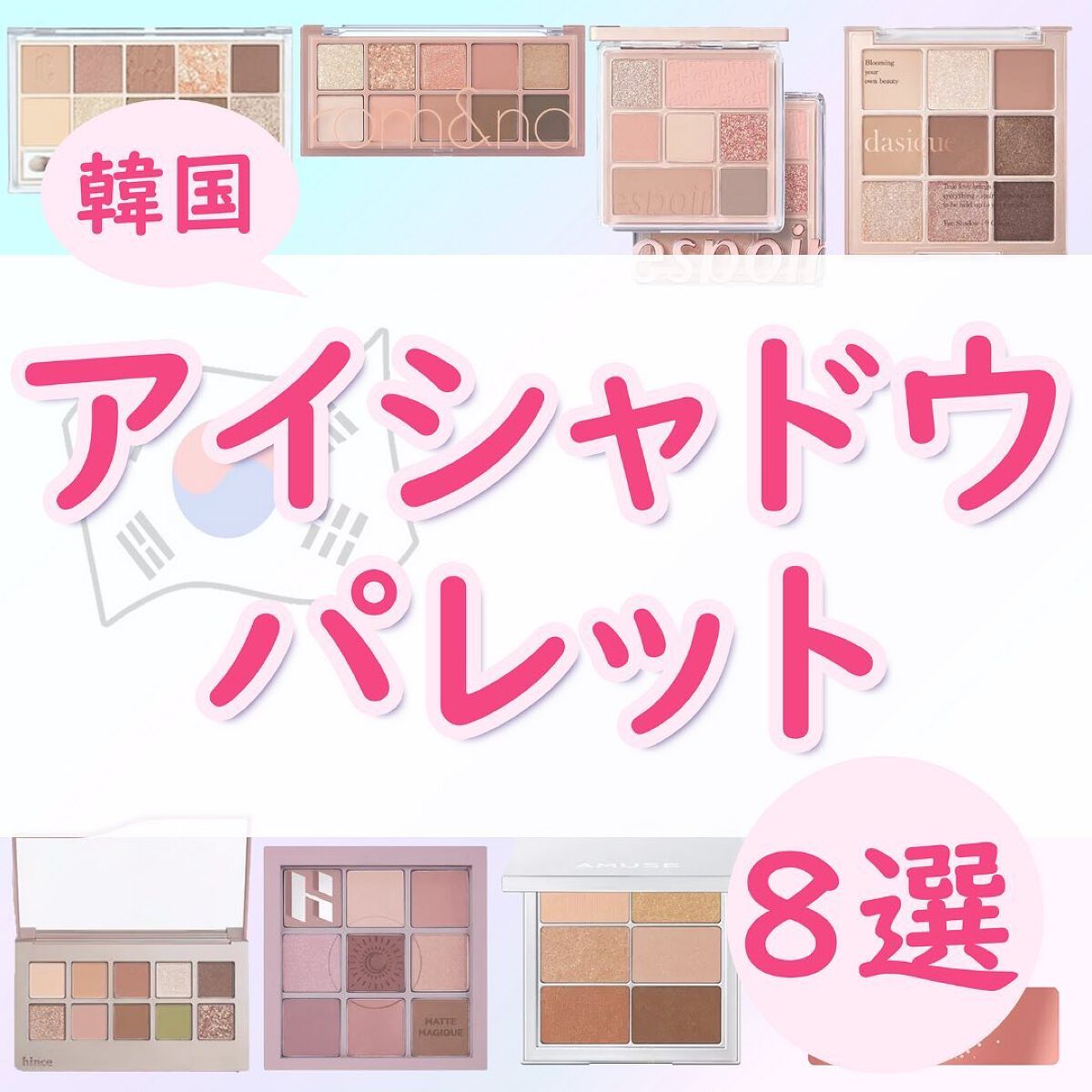 プロ アイ パレット/CLIO/アイシャドウパレットを使ったクチコミ（1枚目）