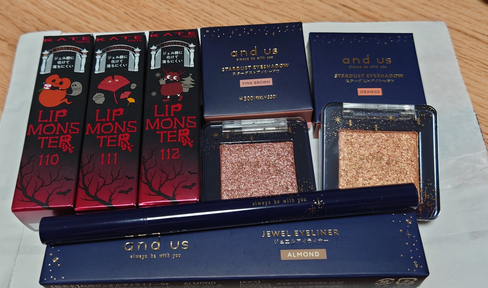 AUSジュエルアイライナー/and us/ジェルアイライナーを使ったクチコミ（1枚目）