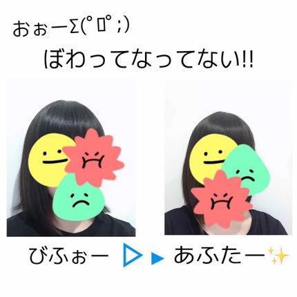 プロヘマチン原液/fracora/洗い流すヘアトリートメントを使ったクチコミ(4枚目)