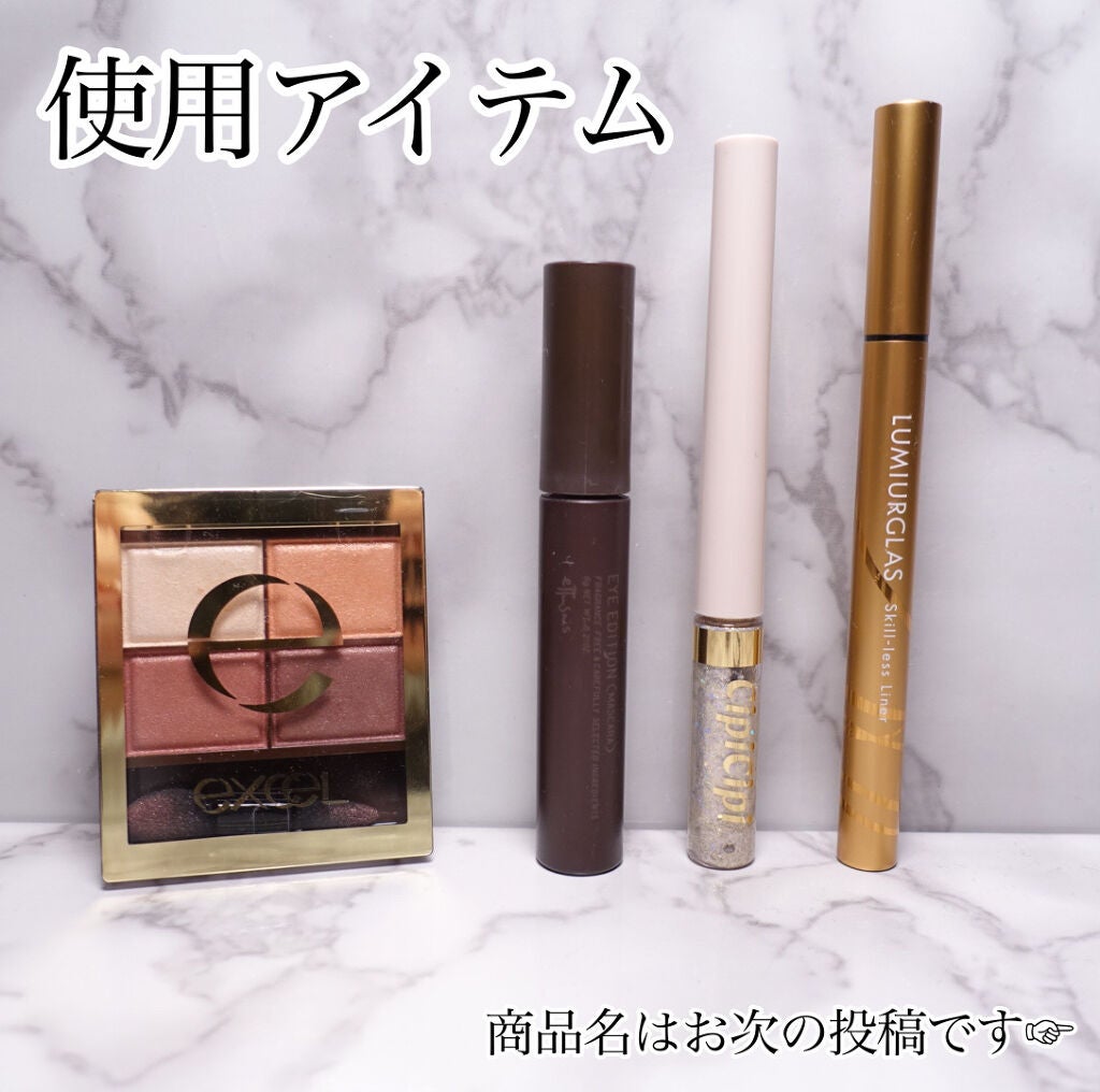 スキニーリッチシャドウ/excel/アイシャドウパレットを使ったクチコミ(2枚目)