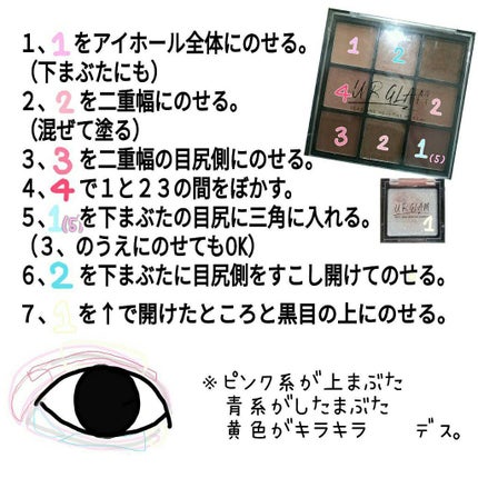 UR GLAM POWDER EYESHADOW/U R GLAM/単色アイシャドウを使ったクチコミ(2枚目)