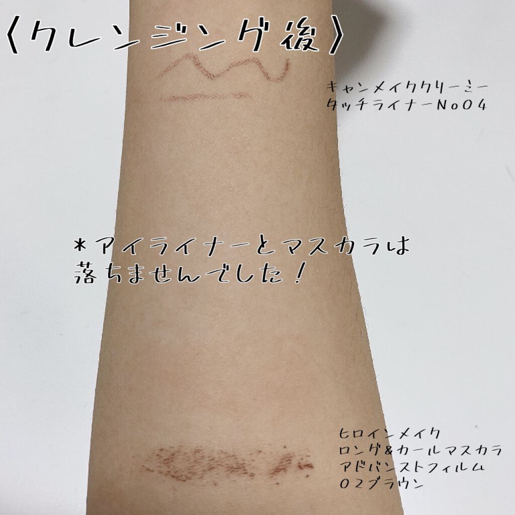 マイルドミルククレンジング/無印良品/ミルククレンジングを使ったクチコミ(6枚目)