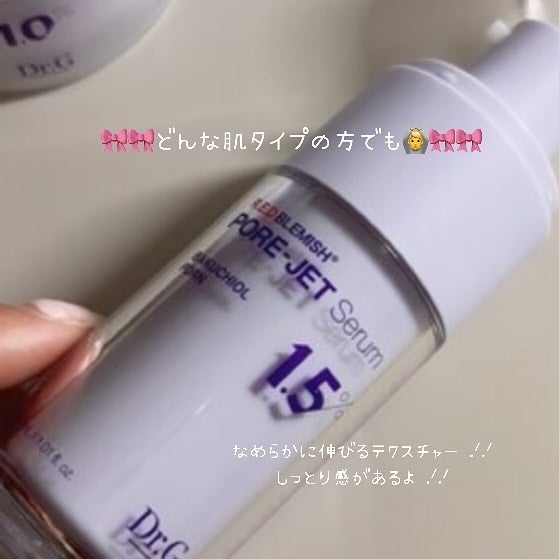 yuno on LIPS 「@dr.g_official_jp🦢☁️🦢☁️◻︎バクチオール..」(3枚目)