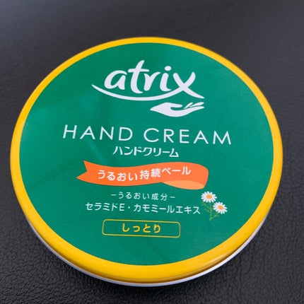 ハンドクリーム/アトリックス/ハンドクリームを使ったクチコミ(1枚目)