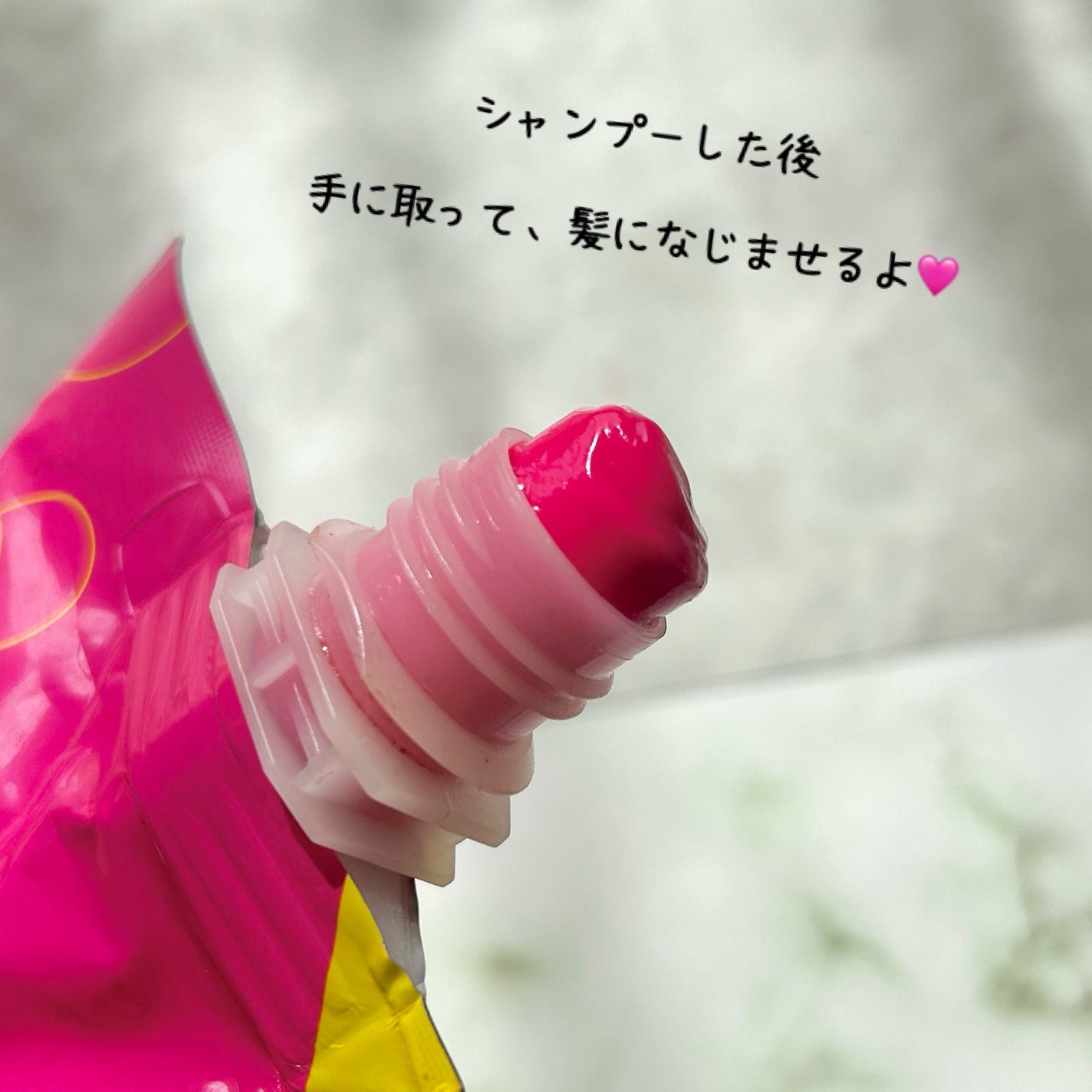 tottimo!ディップカラー/アイケイ/ヘアカラーを使ったクチコミ(4枚目)