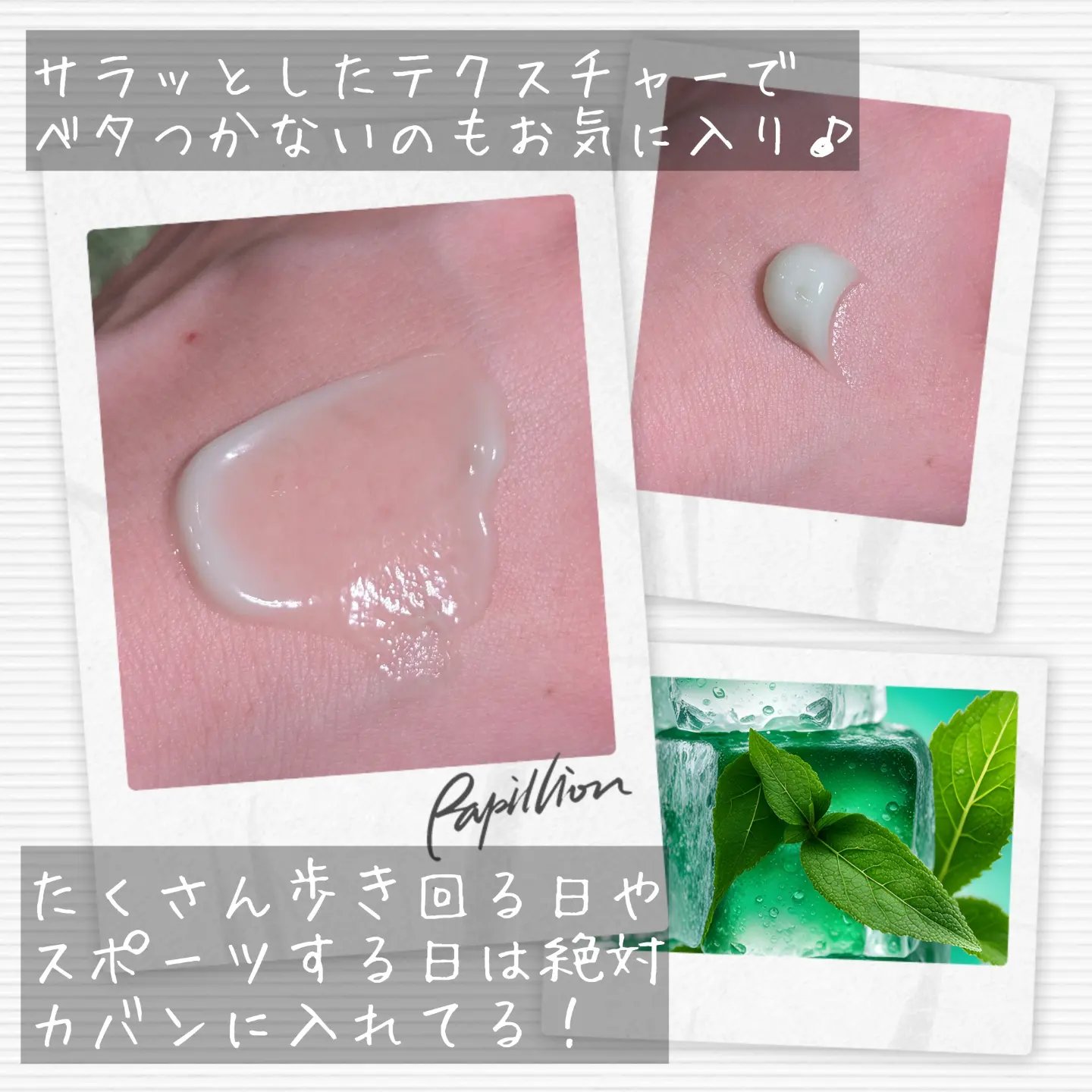 メダリストアイピーゲル/一光化学/ボディグッズを使ったクチコミ（3枚目）