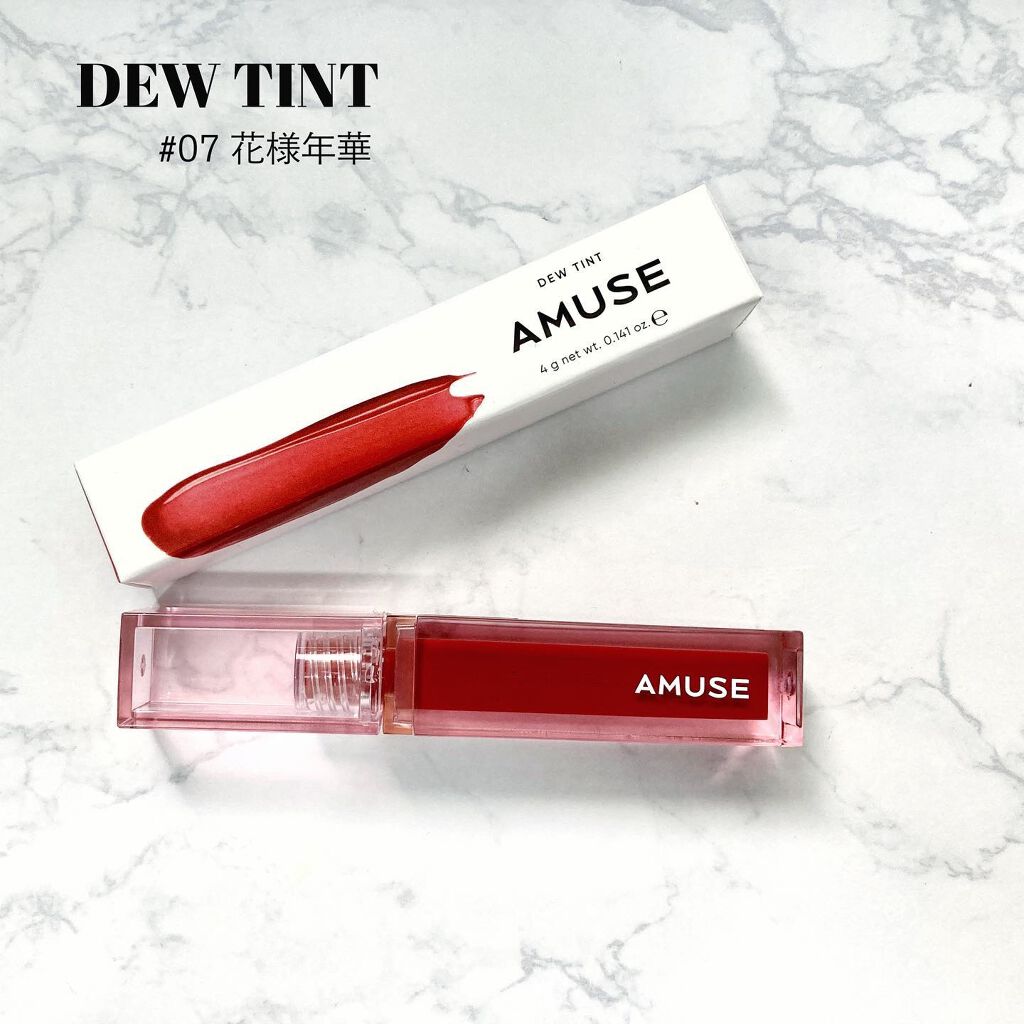 デューティント 【旧】07 花様年華/AMUSE/リップティントを使ったクチコミ（2枚目）