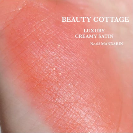 LUXURY CREAMY SATIN/Beauty Cottage/口紅を使ったクチコミ(5枚目)
