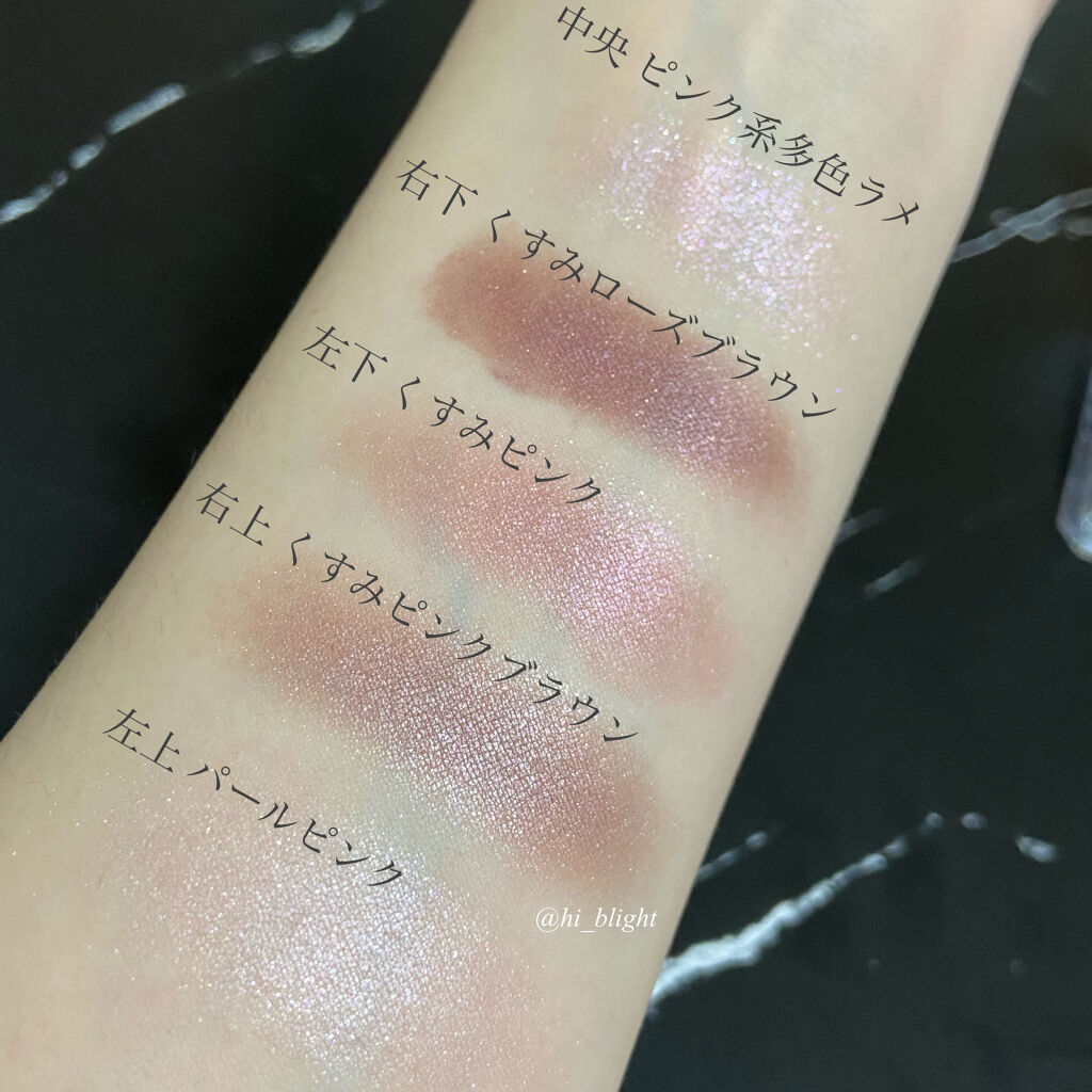 【旧品】パーフェクトスタイリストアイズ/キャンメイク/アイシャドウパレットを使ったクチコミ（2枚目）