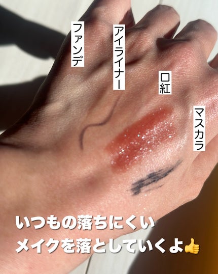 まるみ♡ on LIPS 「#冬に備えるうるおいケア@aromatica.jpさんの20周..」(4枚目)