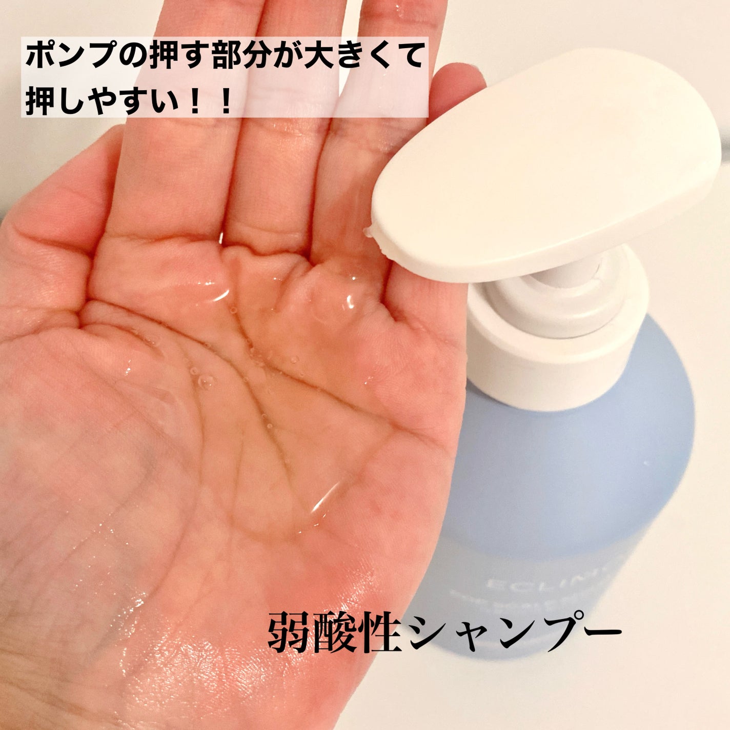 ポップスカルプシャンプー/ECLIMOI/市販シャンプーを使ったクチコミ(2枚目)