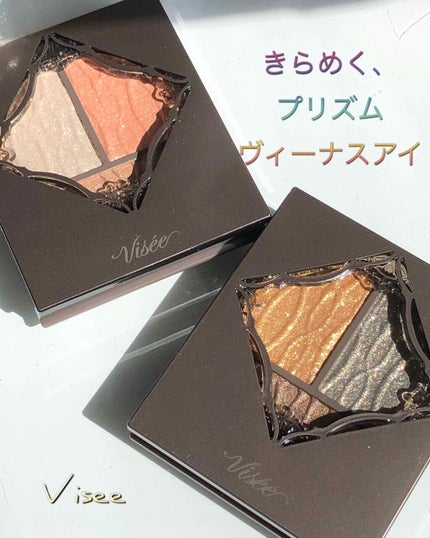 プリズムヴィーナス アイズ/Visée/アイシャドウパレットを使ったクチコミ(1枚目)