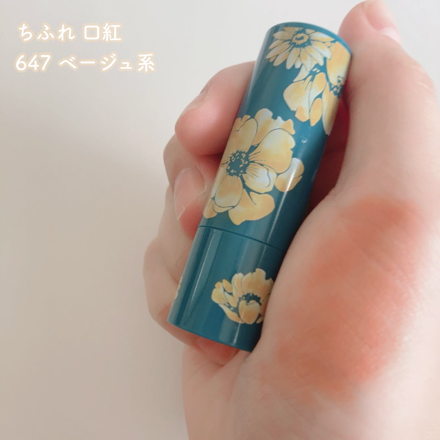 ラスティンググロスリップ/CEZANNE/口紅を使ったクチコミ(8枚目)