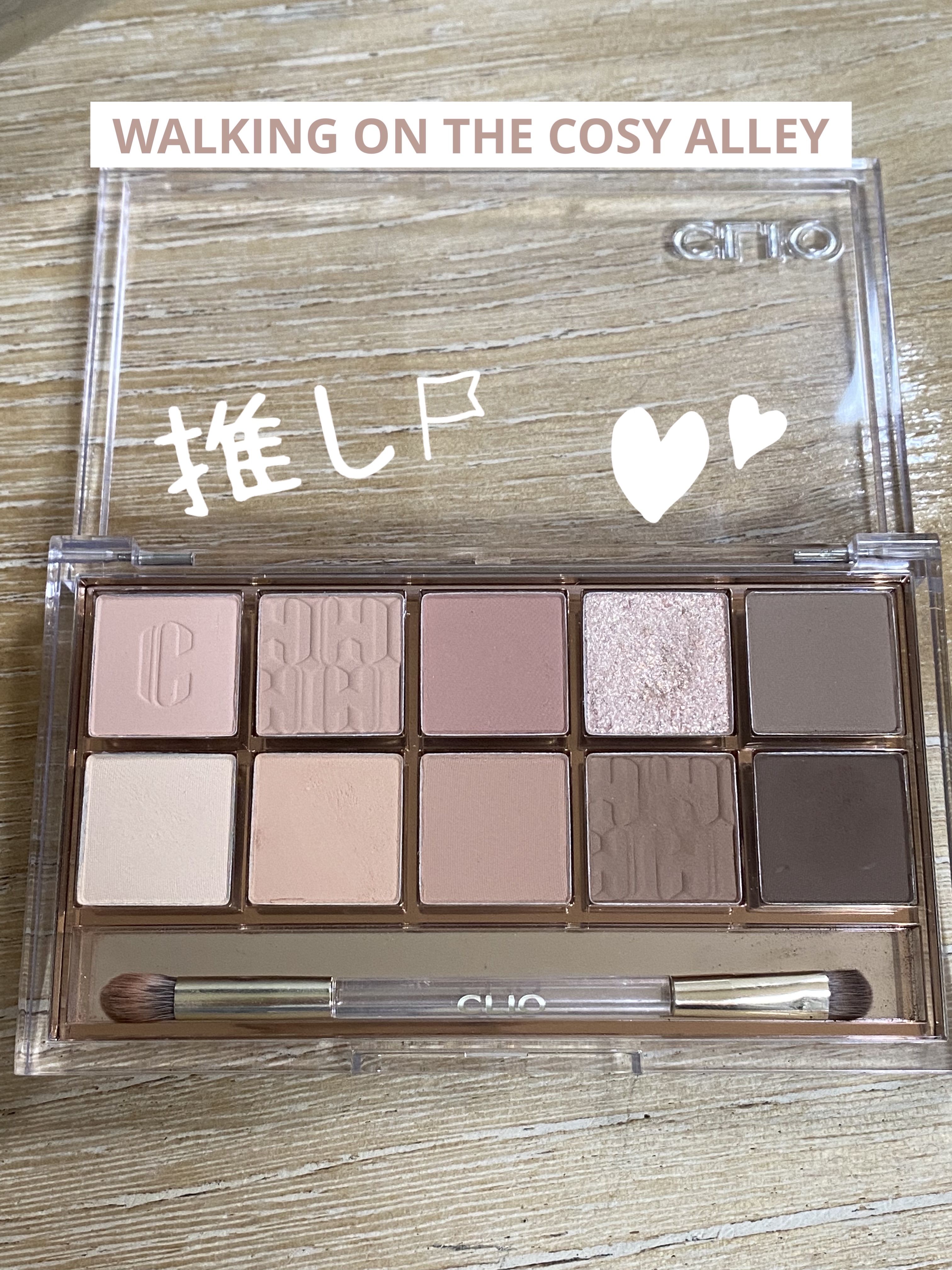 シャドーカスタマイズ/MAJOLICA MAJORCA/単色アイシャドウを使ったクチコミ（3枚目）