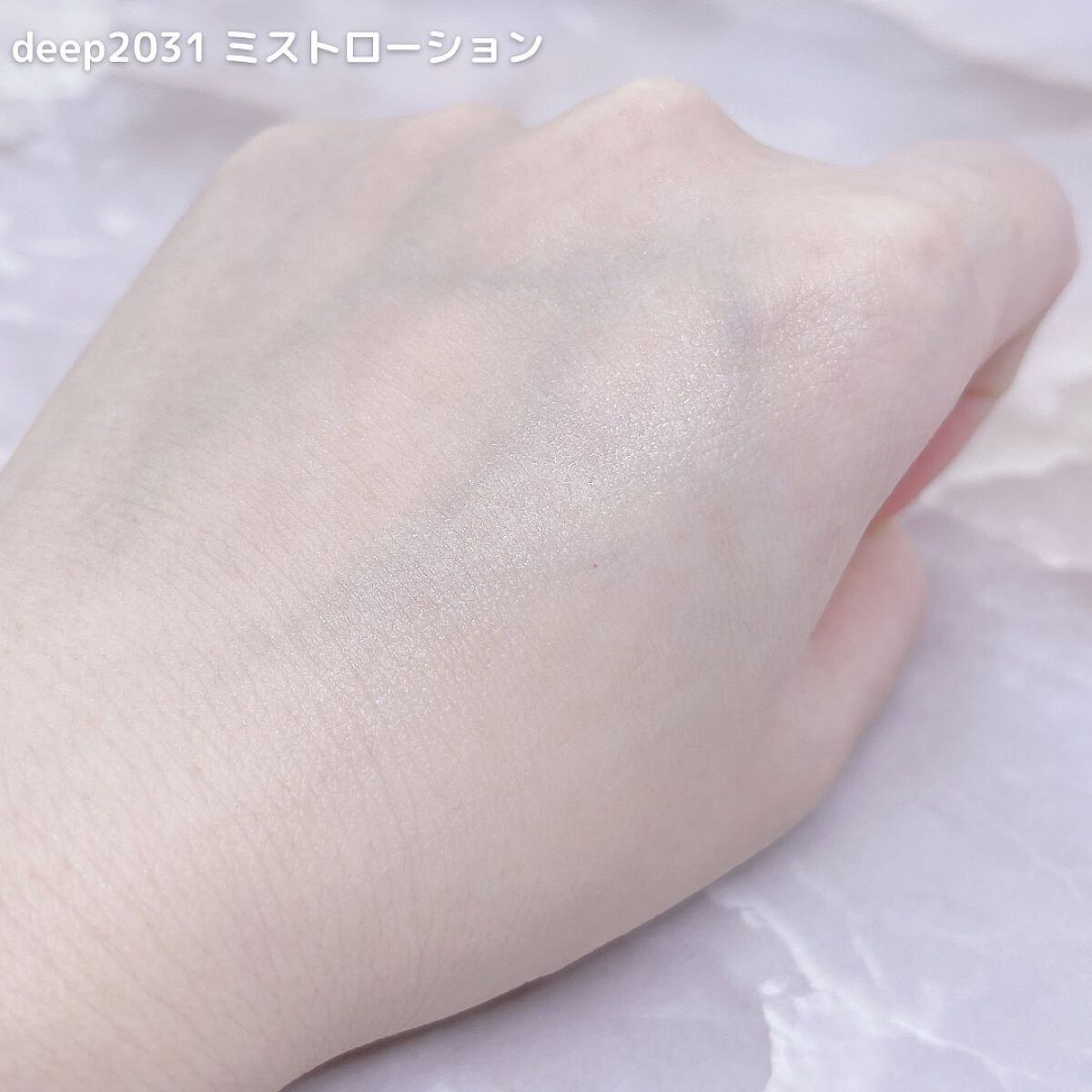 ミストローション/deep2031/化粧水を使ったクチコミ(4枚目)