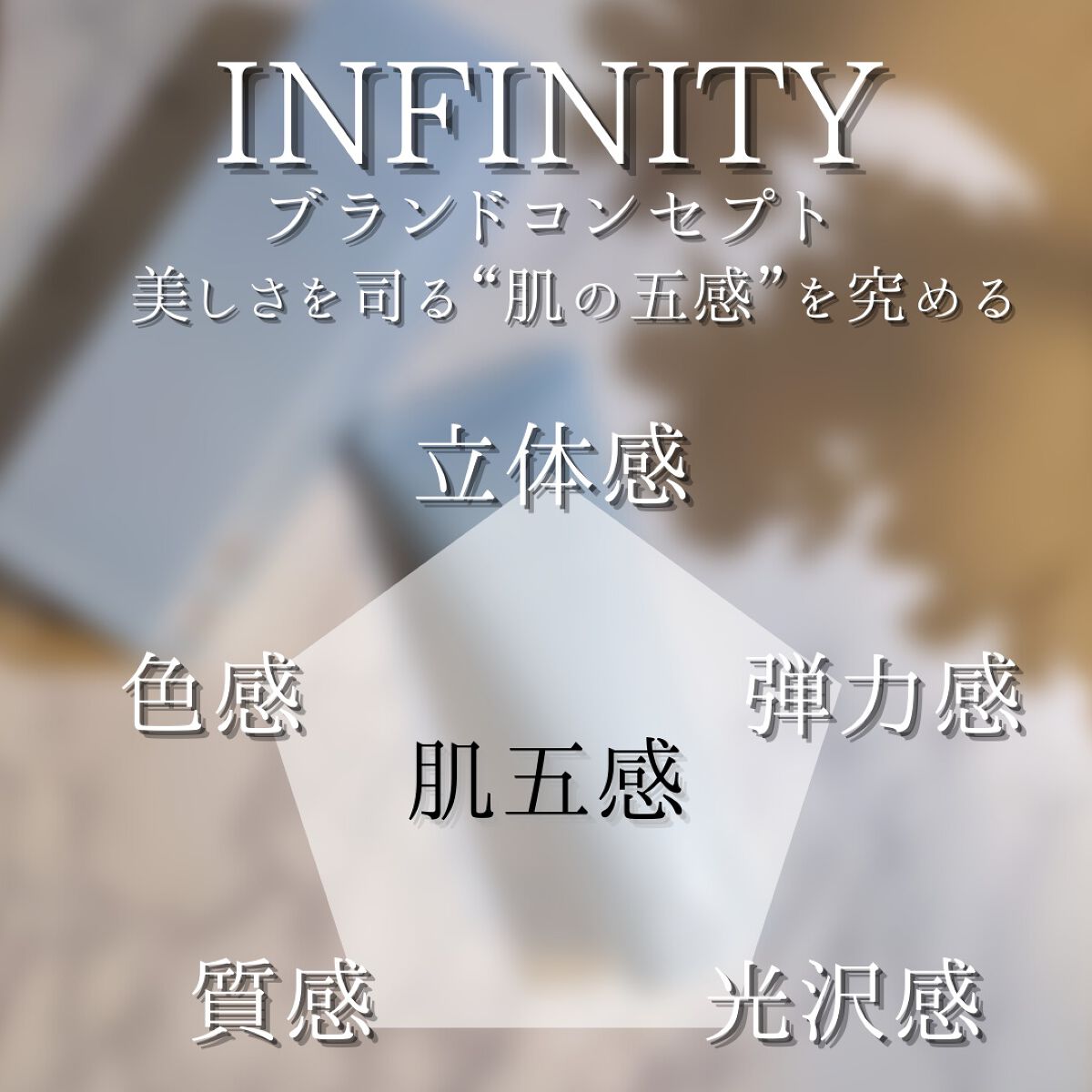 モーニング リニュー/インフィニティ/その他洗顔料を使ったクチコミ(3枚目)