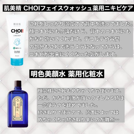 オロナインH軟膏 (医薬品)/オロナイン/その他を使ったクチコミ(5枚目)