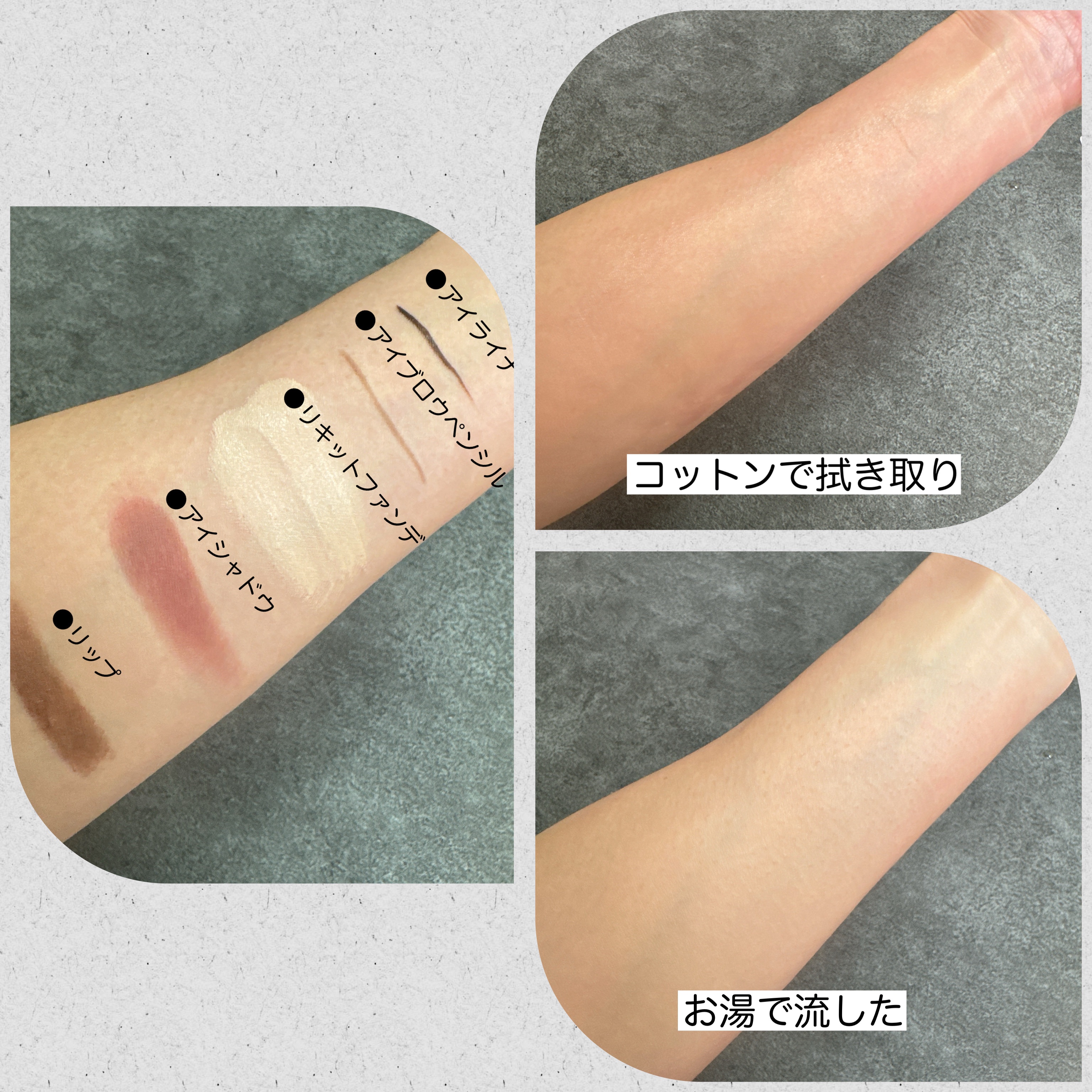 5番 白玉グルタチオンCアロママッサージクレンジング/numbuzin/オイルクレンジングを使ったクチコミ（3枚目）